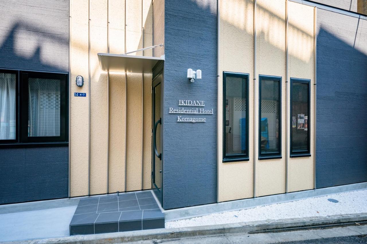 Ikidane Residential Hotel Komagome Tokio Exterior foto