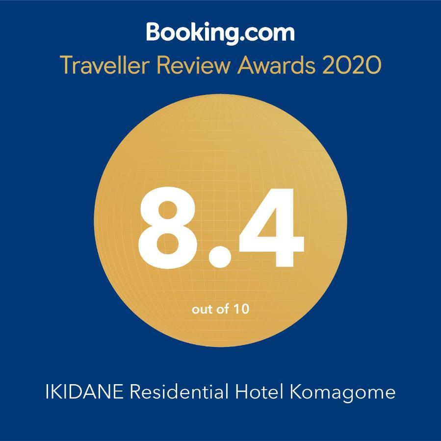 Ikidane Residential Hotel Komagome Tokio Exterior foto
